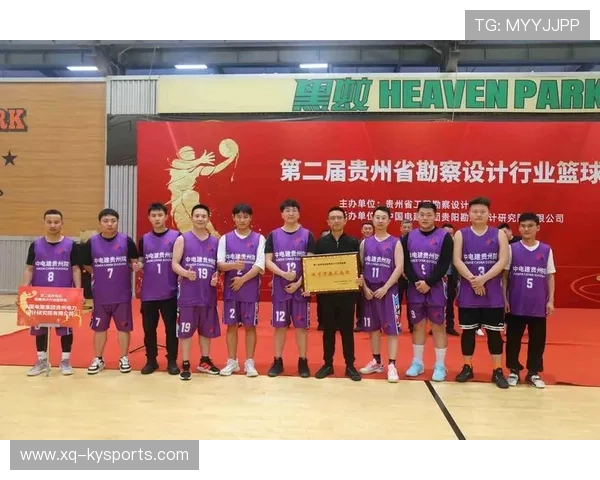 地区篮球联赛火热进行，推动地区体育产业发展，地方篮球协会简介