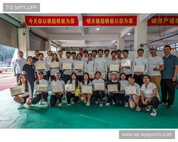 国际帆板青年营与高校共建航海课程学分体系，国家帆船帆板训练基地