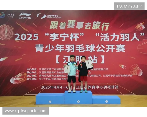 2026年羽毛球青少年成长报告发布，发展趋势清晰，羽毛球 青少年