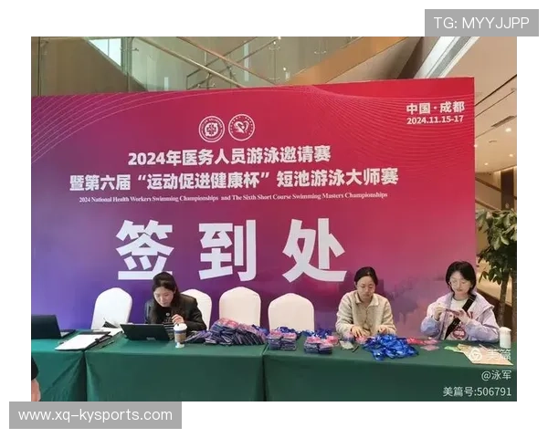 国际游泳短池巡回赛在社区推广初级教学班,25m短池游泳比赛 国际游泳短池巡回赛在社区推广初级教学班,25m短池游泳比赛